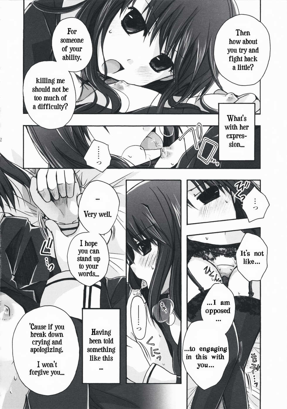 (SC42) [Alkaloid, Sadamekairo (Izumiya Otoha, Raimu)] Forbidden Lovers (Kara no Kyoukai) [English] [Wings of Yuri] - Page 11