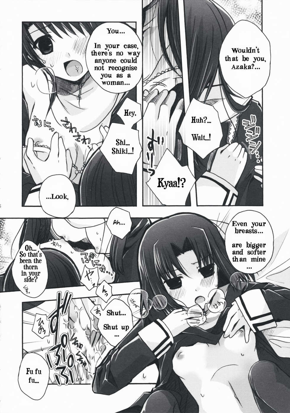 (SC42) [Alkaloid, Sadamekairo (Izumiya Otoha, Raimu)] Forbidden Lovers (Kara no Kyoukai) [English] [Wings of Yuri] - Page 15