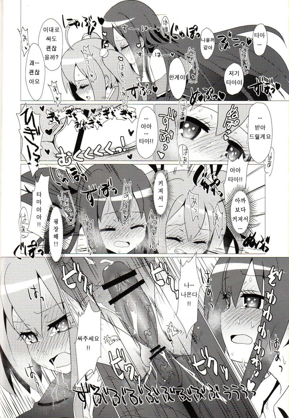 (Hashiri Dasou! 2) [calpara-shed (calpara, Youkan)] Aru Hi no Mayonaka!! GJ-buin ni Nanika ga Haeta!! (GJ-bu) [Korean] [팀☆데레마스] - Page 27