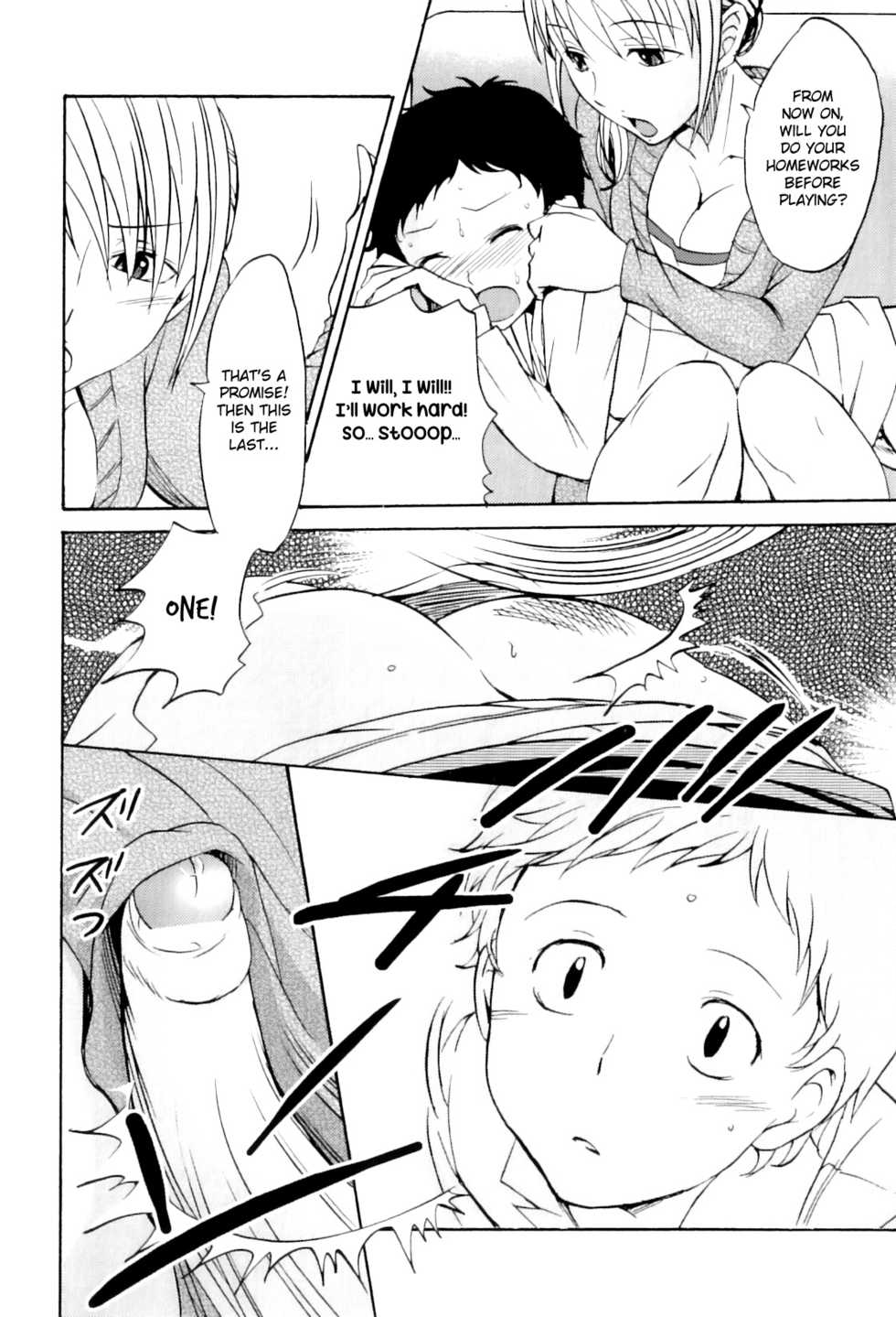 [Amane Shirou] 100-kai Aishite |  Love a hundred times ♡ (Maman Love 6) [English] {bfrost} - Page 4