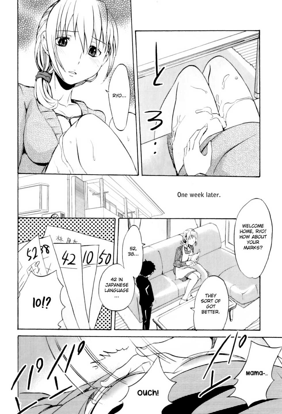 [Amane Shirou] 100-kai Aishite |  Love a hundred times ♡ (Maman Love 6) [English] {bfrost} - Page 6