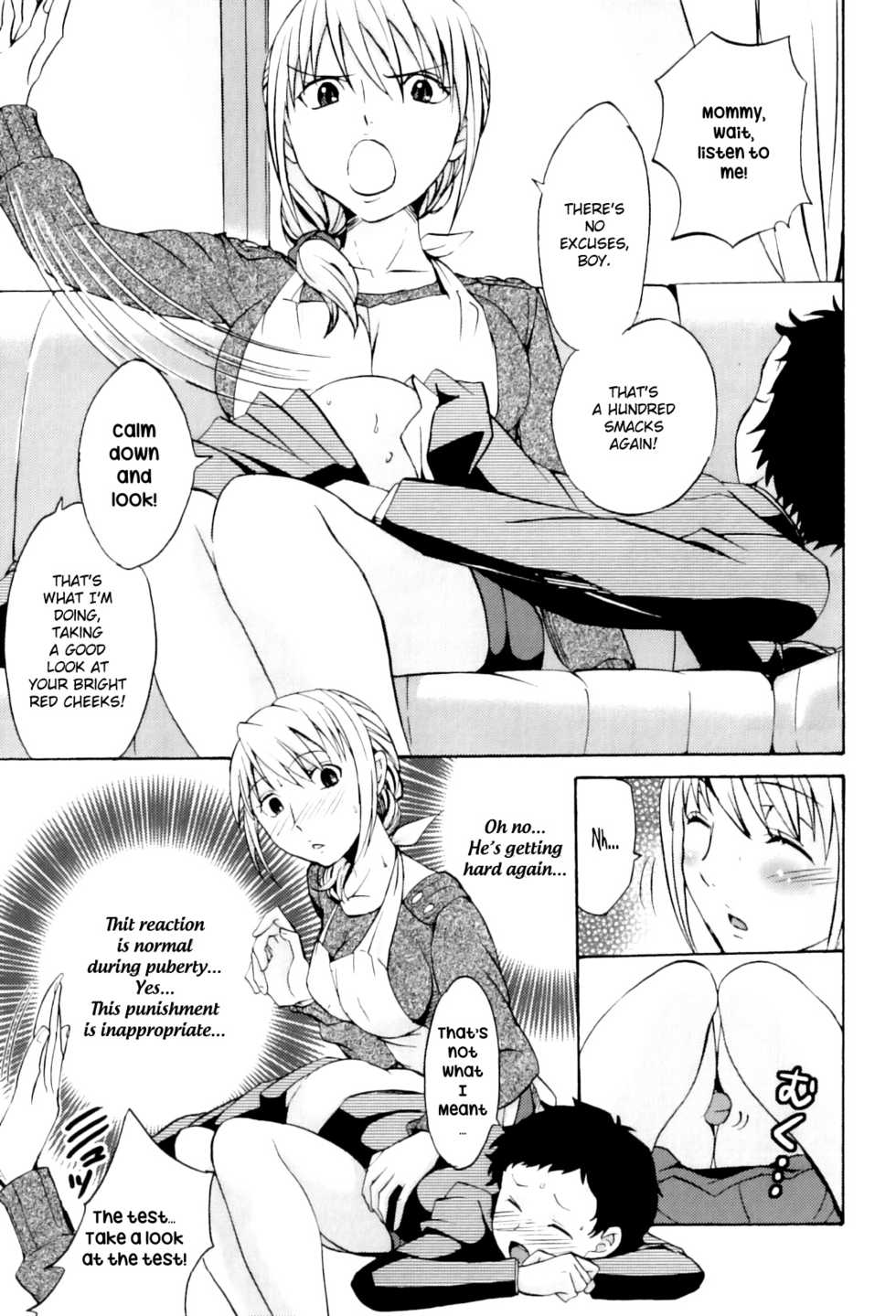 [Amane Shirou] 100-kai Aishite |  Love a hundred times ♡ (Maman Love 6) [English] {bfrost} - Page 7