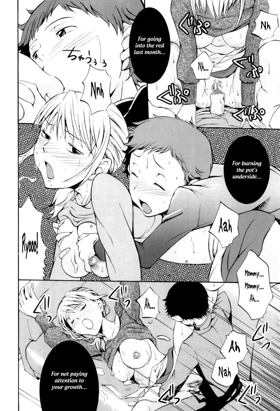 [Amane Shirou] 100-kai Aishite |  Love a hundred times ♡ (Maman Love 6) [English] {bfrost} - Page 14