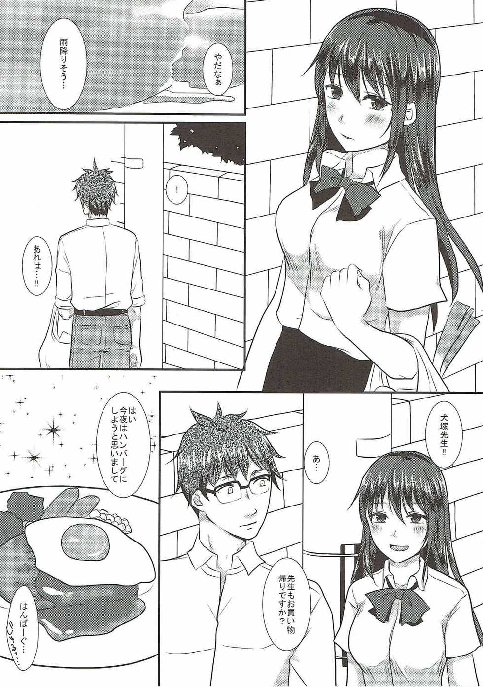 (CT28) [Meringue (Kumano Kotaro)] Kotori-chan to Amaama (Amaama to Inazuma) - Page 3