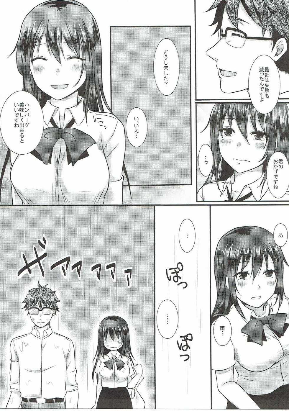 (CT28) [Meringue (Kumano Kotaro)] Kotori-chan to Amaama (Amaama to Inazuma) - Page 4