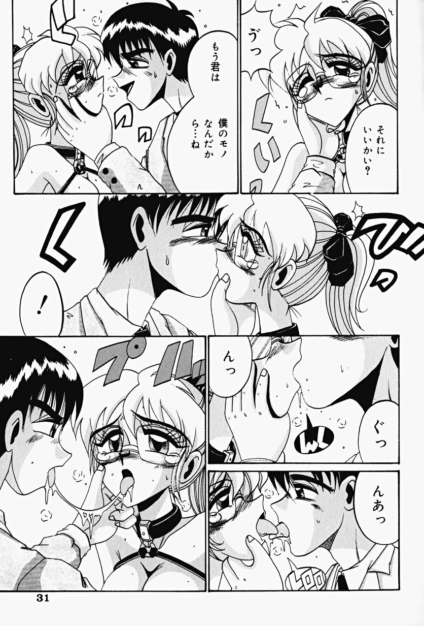 [Irotsuki Sakari] Etsu Gyaku No Jikan - Page 33