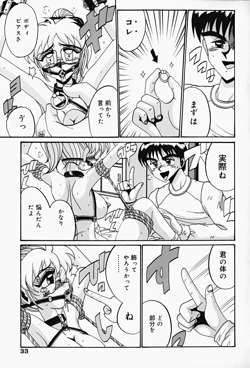 [Irotsuki Sakari] Etsu Gyaku No Jikan - Page 35