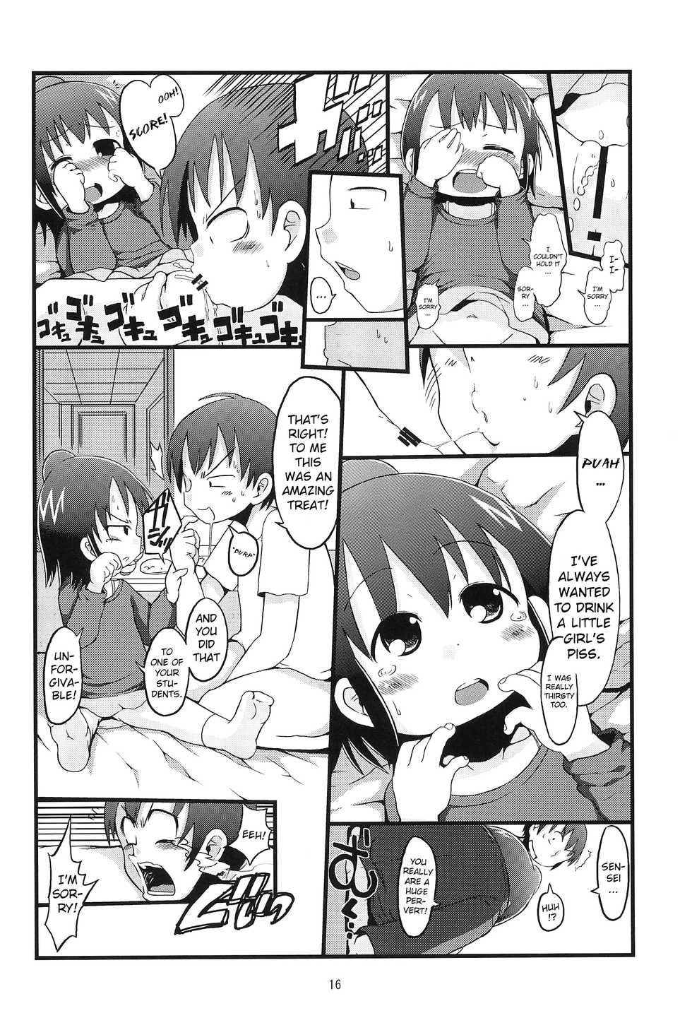 (C78) [GOD Ryokutya (Bu-chan)] Kenka suru hodo (Mitsudomoe) [English] [ATF] - Page 15