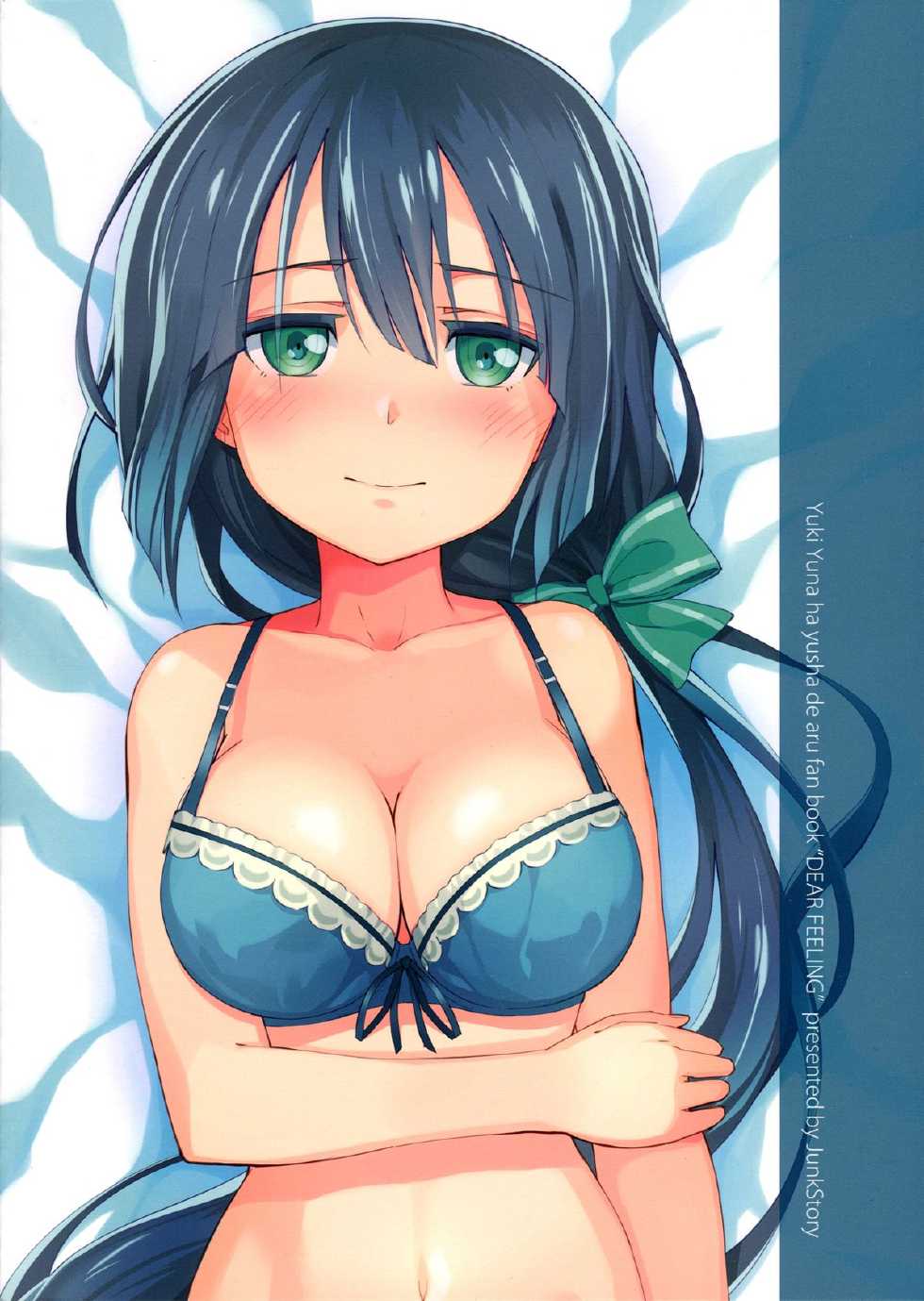 (Yuushabu Mankai - Yuushabu Kokoroe, Hitotsu!) [JUNK STORY (Michairu)] Dear Feeling | Queridos Sentimentos (Yuuki Yuuna wa Yuusha De Aru) [Portuguese-BR] [Yurikos(as) Anônimos(as)] - Page 2