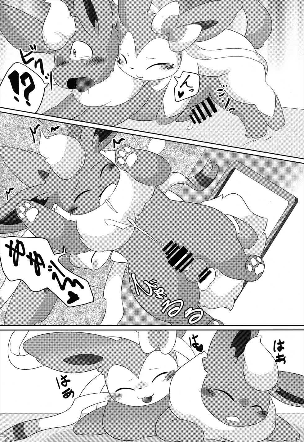 (C89) [TUMBLE WEED (Itameshi)] Positive (Pokémon) - Page 23