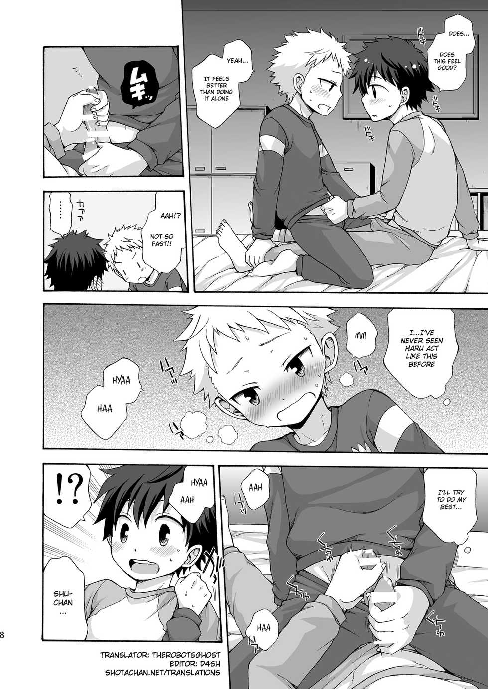 [CHIN-UP (Pocchi)] BAE! [English] {Shotachan} [Digital] - Page 8