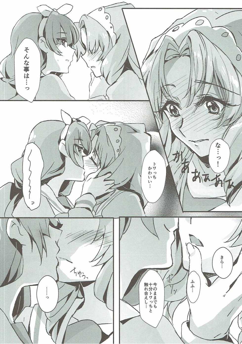 (Rainbow Flavor 14) [Keruto (Yanagi Hareta)] That's Also Happy!? (Go! Princess PreCure) - Page 11