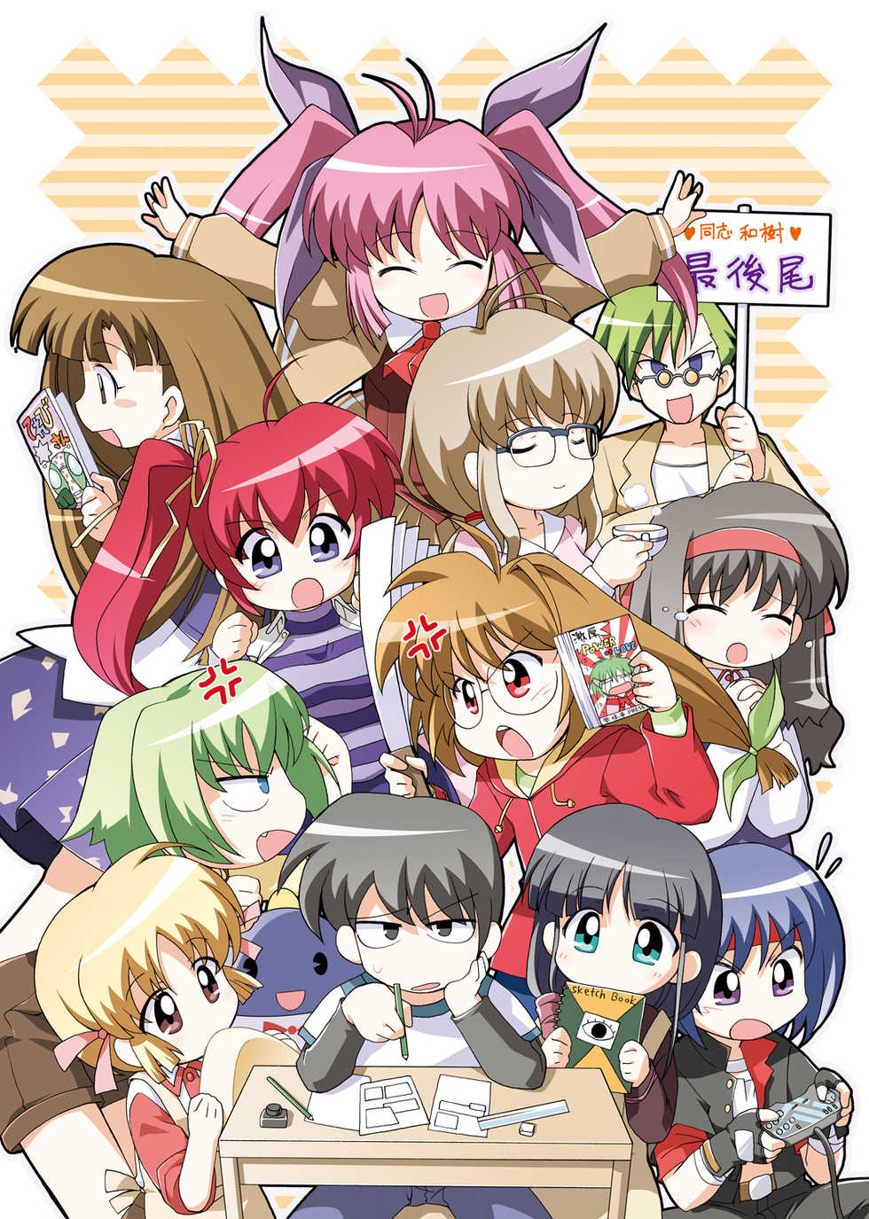 (C72) [Yumesaki Annai Kairanban (Hiro Hiroki)] Pastel (Various) - Page 14