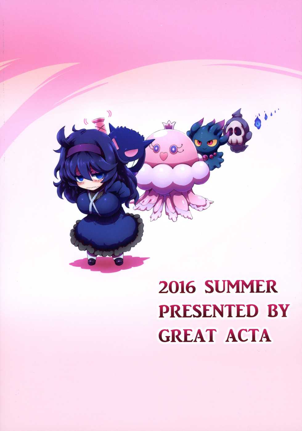 (C90) [GREAT Acta (tokyo)] HEX MANIAX (Pokémon) - Page 2