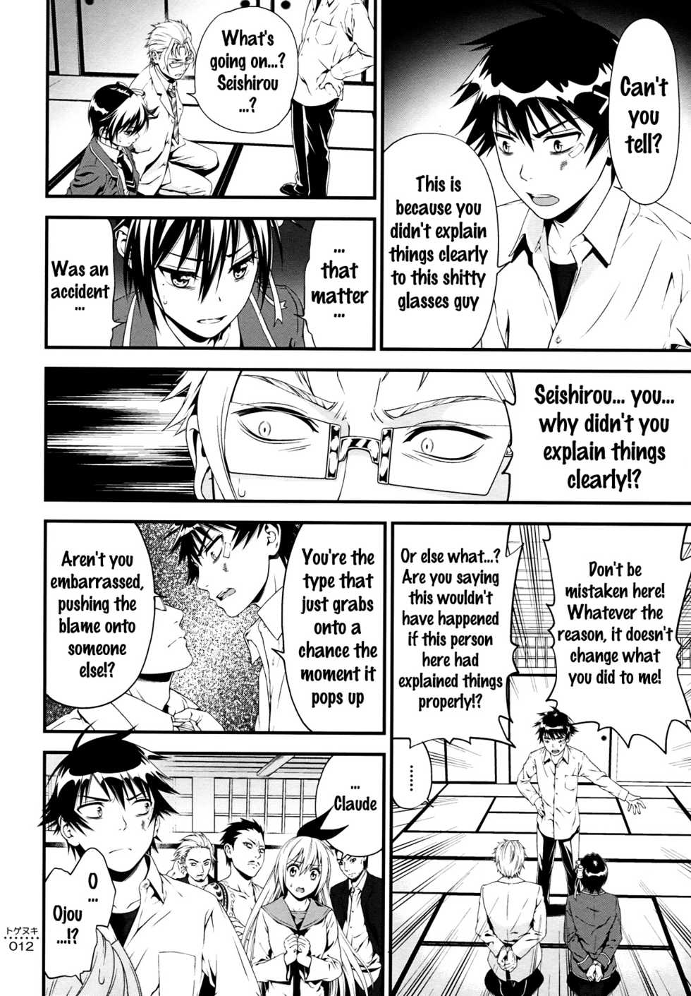 (C86) [3 Colors Corona (Suzuki Hinomi)] Togenuki (Nisekoi) [English] {doujins.com} - Page 11