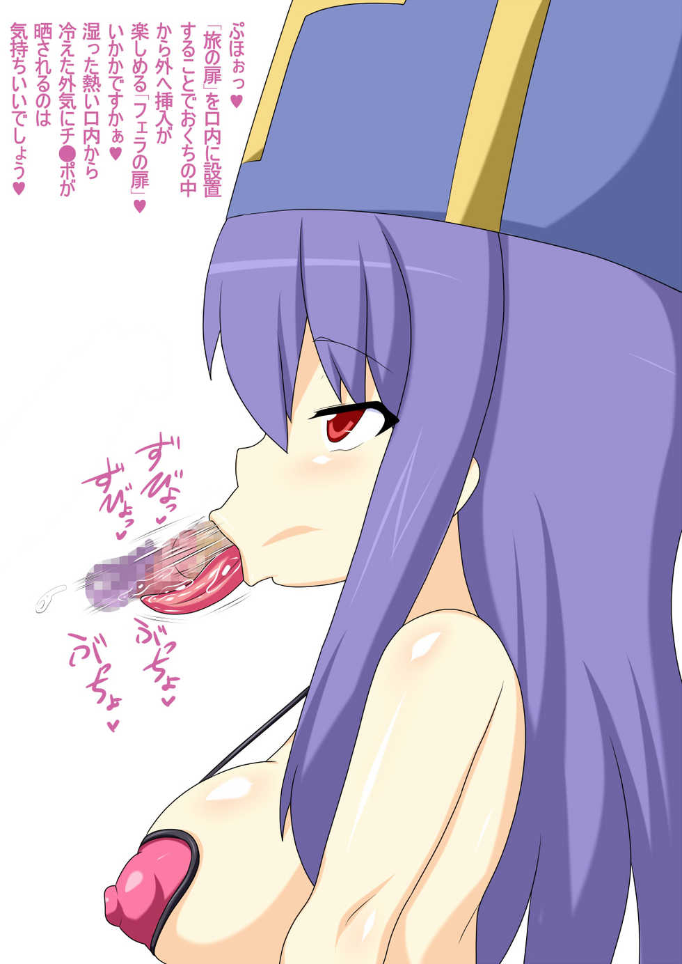 [Nukomashi Dou (Inu G)] Love Ofella (Various) - Page 23