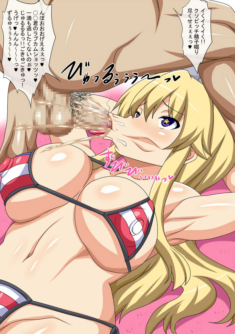 [Nukomashi Dou (Inu G)] Love Ingo Nuki Kanojo (Kantai Collection -KanColle-, Arcana Heart, Bakemonogatari) - Page 8