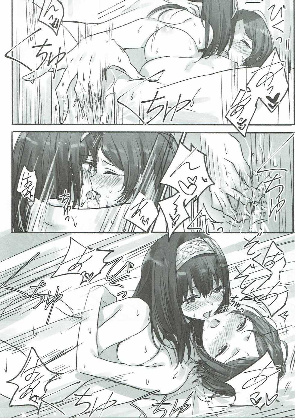 (Utahime Teien 11) [Tsuki no Uragawa (Romi)] Kanade-san, Daitemo Yoroshii Deshouka (THE iDOLM@STER CINDERELLA GIRLS) - Page 22