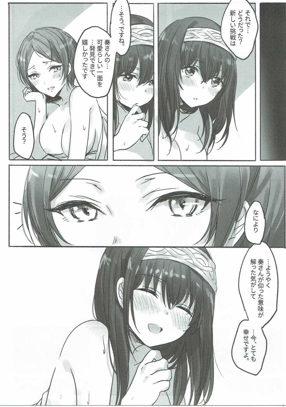 (Utahime Teien 11) [Tsuki no Uragawa (Romi)] Kanade-san, Daitemo Yoroshii Deshouka (THE iDOLM@STER CINDERELLA GIRLS) - Page 26