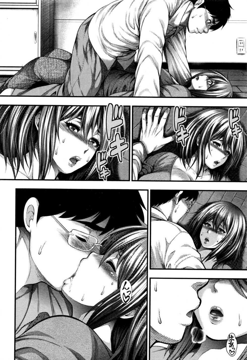 COMIC Shingeki 2016-09 - Page 17