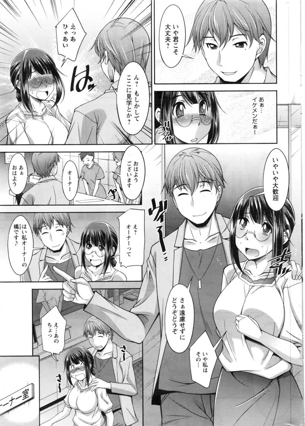 Action Pizazz DX 2016-09 - Page 10