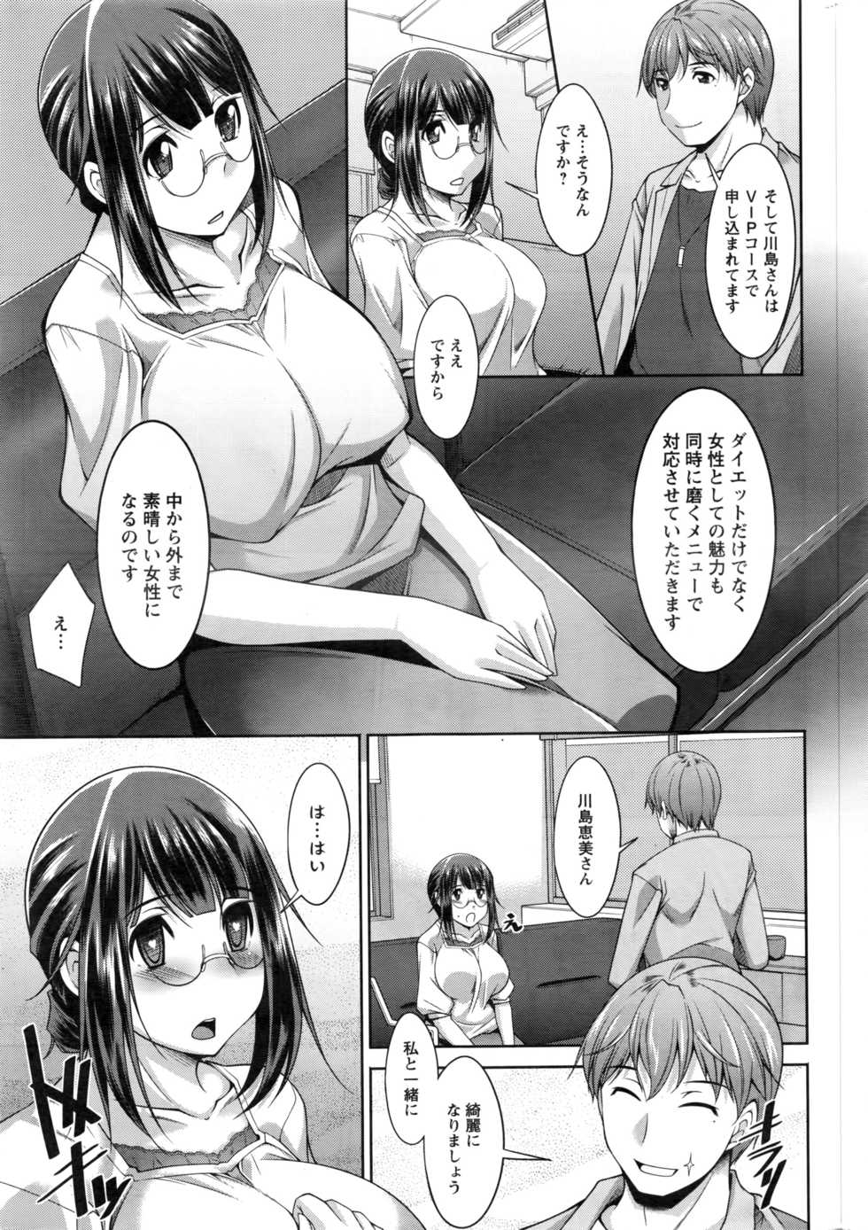 Action Pizazz DX 2016-09 - Page 12