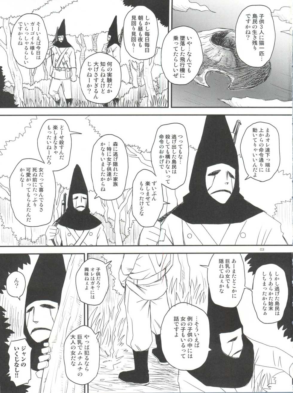 (C82) [Diablo (Kudou Hisashi)] Namida no Nadia (Nadia - The Secret of Blue Water) - Page 2