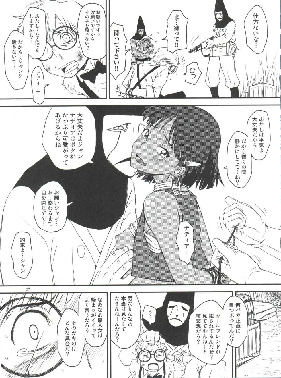 (C82) [Diablo (Kudou Hisashi)] Namida no Nadia (Nadia - The Secret of Blue Water) - Page 6