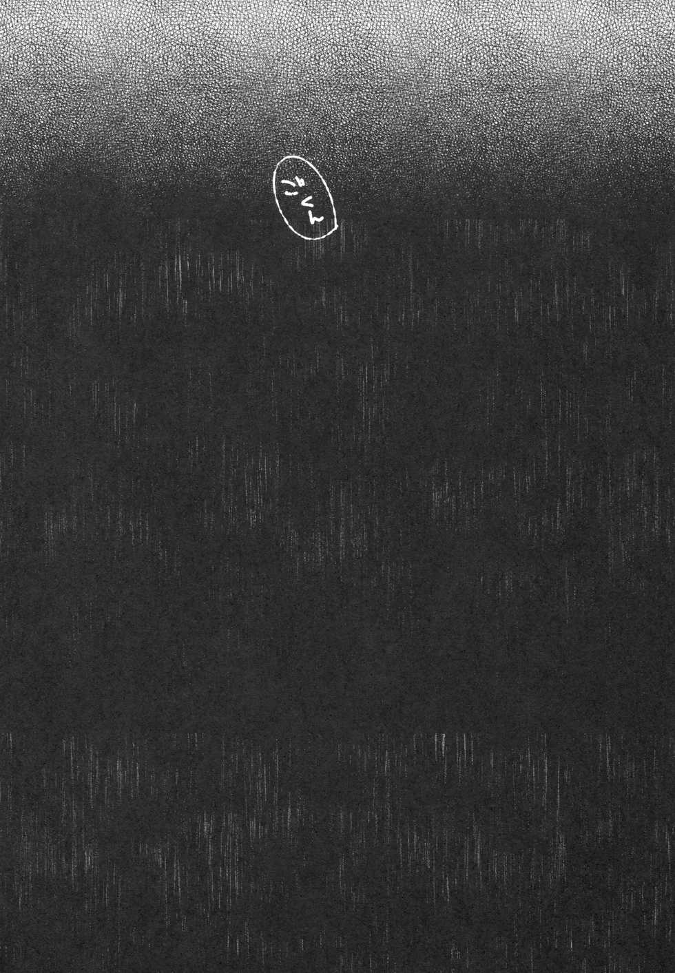 (C90) [INS-mode (Amanagi Seiji)] Risou no Imouto 3 - Page 27