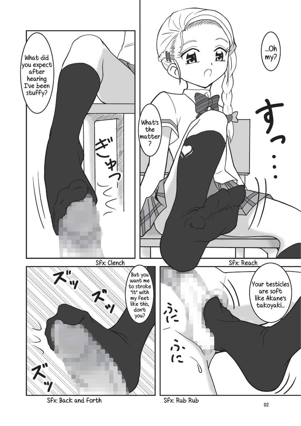 (Precure Matsuri 3) [AFJ (Ashi_O)] "A" kara Hajimaru Ai Kotoba (Futari wa Precure Max Heart) [English] [xPearse] - Page 3
