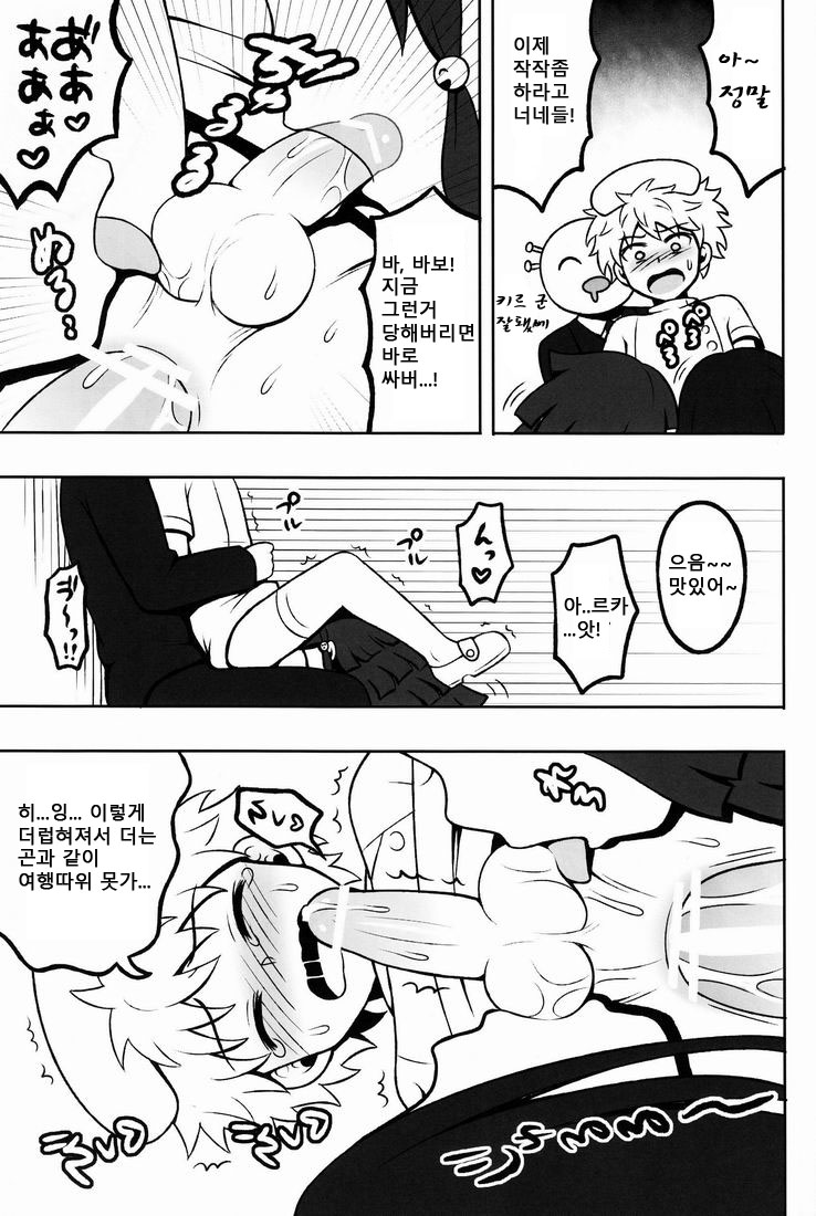 (COMIC1☆6) [Shounen Byoukan (Kanno Izuka)] Ore no Imouto ga Konna ni ●● na Wake ga Nai 2 | 내 여동생이 이렇게 ●● 할 리가 없어 2 (Hunter x Hunter) [Korean] [달려♂있어] - Page 24