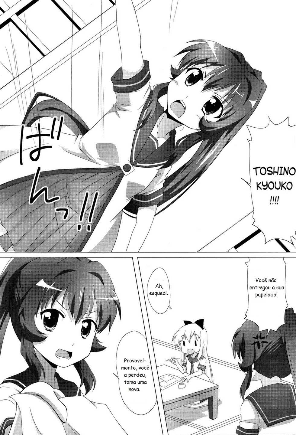 (C82) [Goberazzo (Mukaibi Aoi)] Sugiura Ayano wa Toshinou Kyouko o Sasou Youna Me de Miteru! | Sugiura Ayano está olhando para a Toshino Kyoko com olhos convidativos! (YuruYuri) [Portuguese-BR] [Yurikos(as) Anônimos(as)] - Page 2