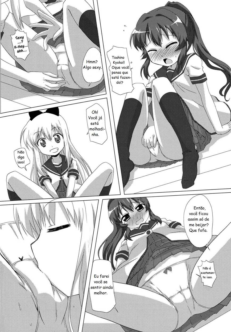 (C82) [Goberazzo (Mukaibi Aoi)] Sugiura Ayano wa Toshinou Kyouko o Sasou Youna Me de Miteru! | Sugiura Ayano está olhando para a Toshino Kyoko com olhos convidativos! (YuruYuri) [Portuguese-BR] [Yurikos(as) Anônimos(as)] - Page 13