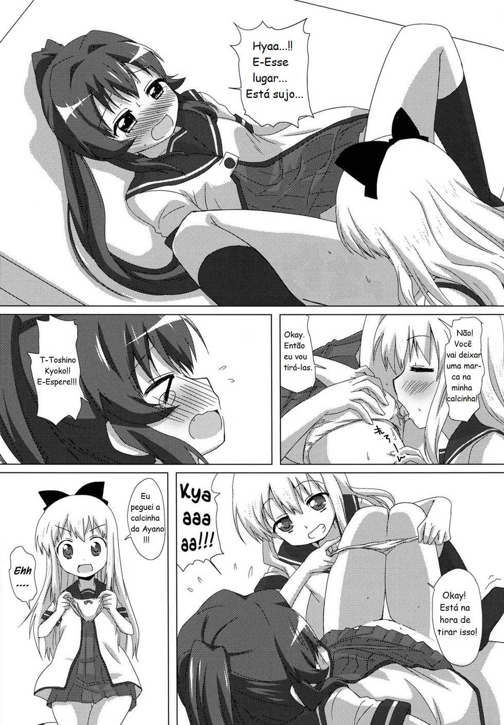 (C82) [Goberazzo (Mukaibi Aoi)] Sugiura Ayano wa Toshinou Kyouko o Sasou Youna Me de Miteru! | Sugiura Ayano está olhando para a Toshino Kyoko com olhos convidativos! (YuruYuri) [Portuguese-BR] [Yurikos(as) Anônimos(as)] - Page 14