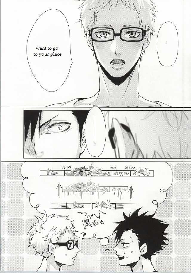 (CLEVER MOON) [Kuroquis!! (Kuro)] ΩBOOST (Haikyuu!!) [English] - Page 5