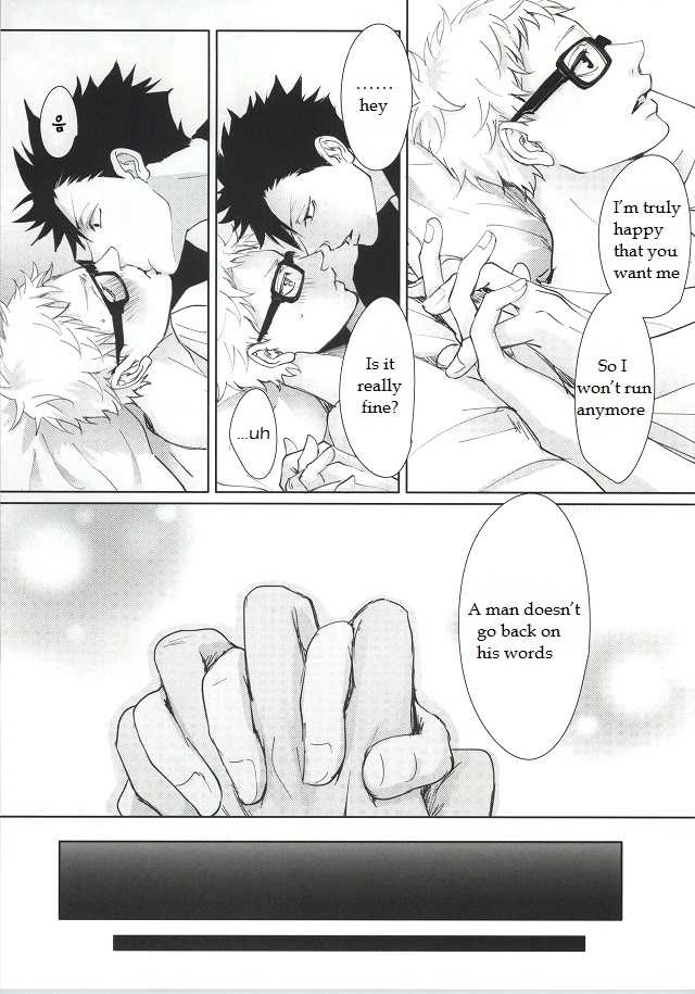 (CLEVER MOON) [Kuroquis!! (Kuro)] ΩBOOST (Haikyuu!!) [English] - Page 14