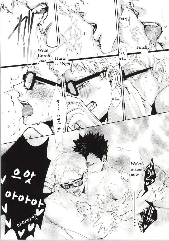 (CLEVER MOON) [Kuroquis!! (Kuro)] ΩBOOST (Haikyuu!!) [English] - Page 29