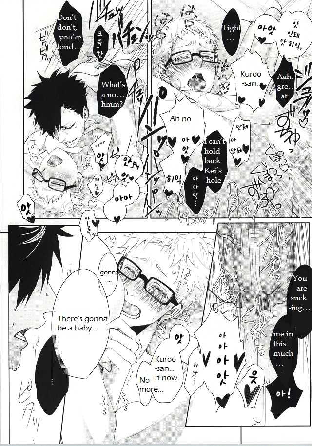 (CLEVER MOON) [Kuroquis!! (Kuro)] ΩBOOST (Haikyuu!!) [English] - Page 32