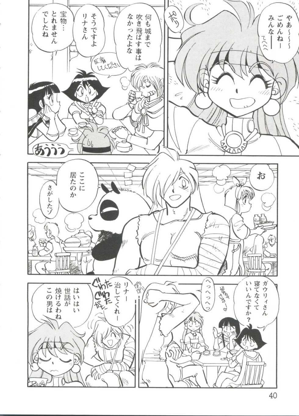 [Anthology] Girl's Parade Scene 1 (Various) - Page 40