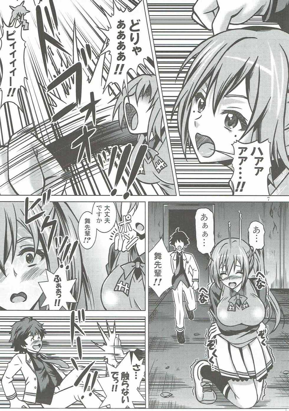 Myriad Colors Phantom World Hentai
