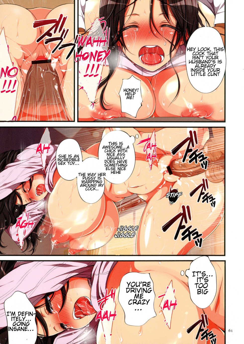 [Maron☆Maron] Kyousei Haramase Gouhouka!!! Rape ga Gouhouka saretara Nippon wa dou Narimasu ka? | If Rape Were Legalized Ch. 2 [English] [JuliusWinnfield] - Page 17