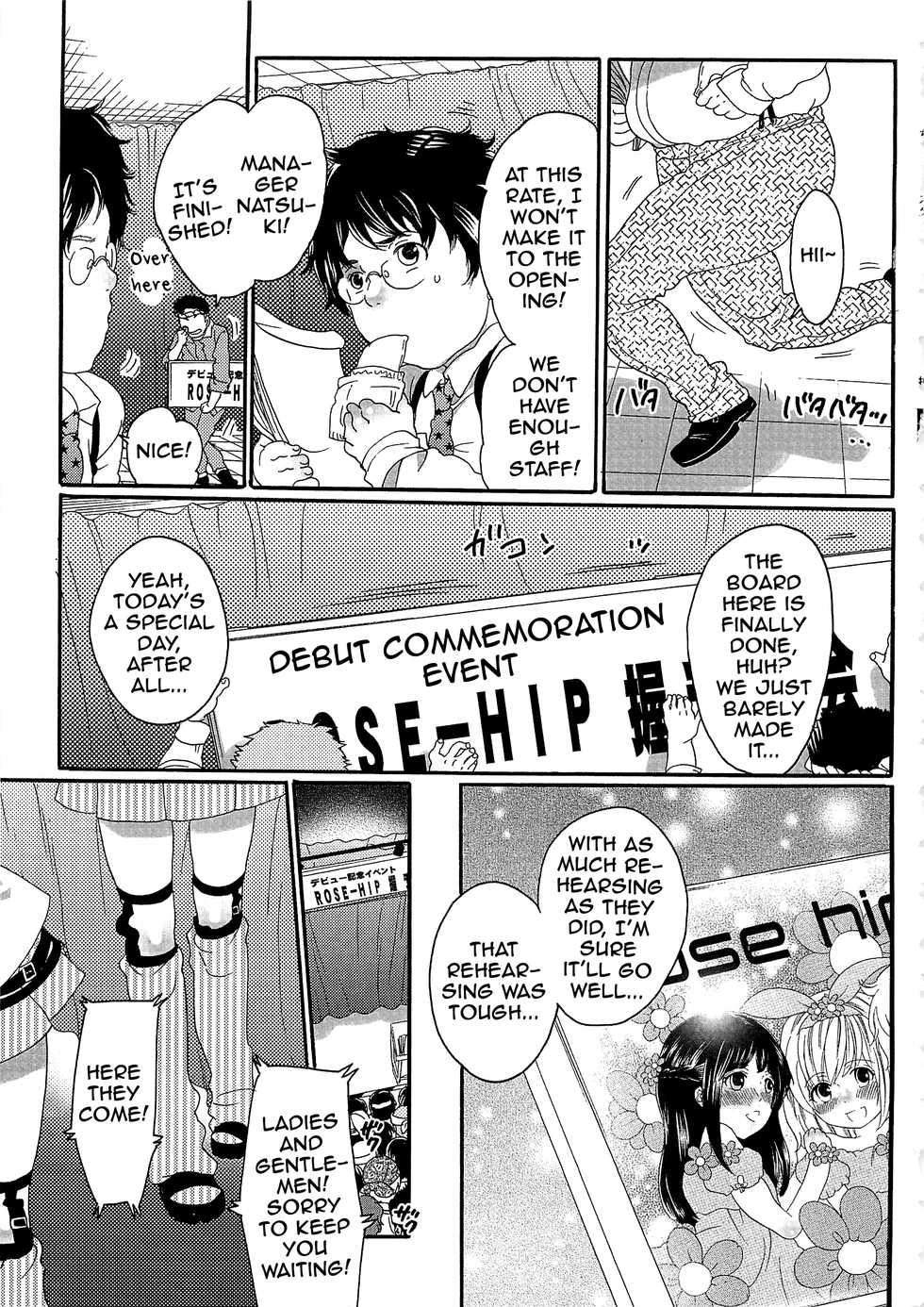 [Inochi Wazuka] Chindol☆Master ~The Otintin Idol Master~ [English] [mysterymeat3] - Page 7