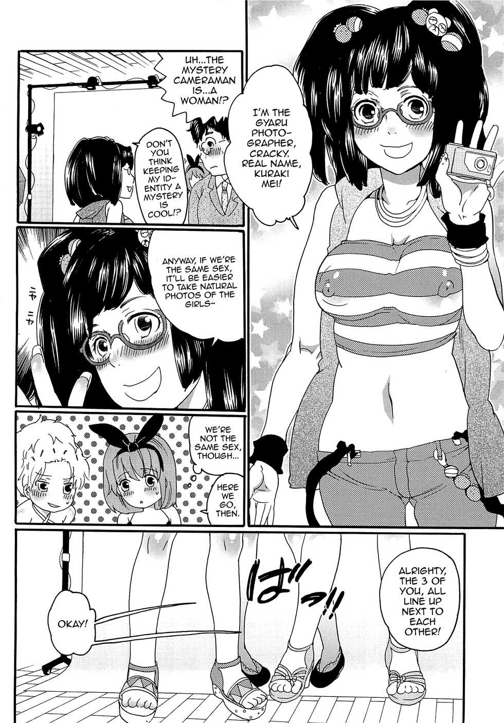 [Inochi Wazuka] Chindol☆Master ~The Otintin Idol Master~ [English] [mysterymeat3] - Page 36