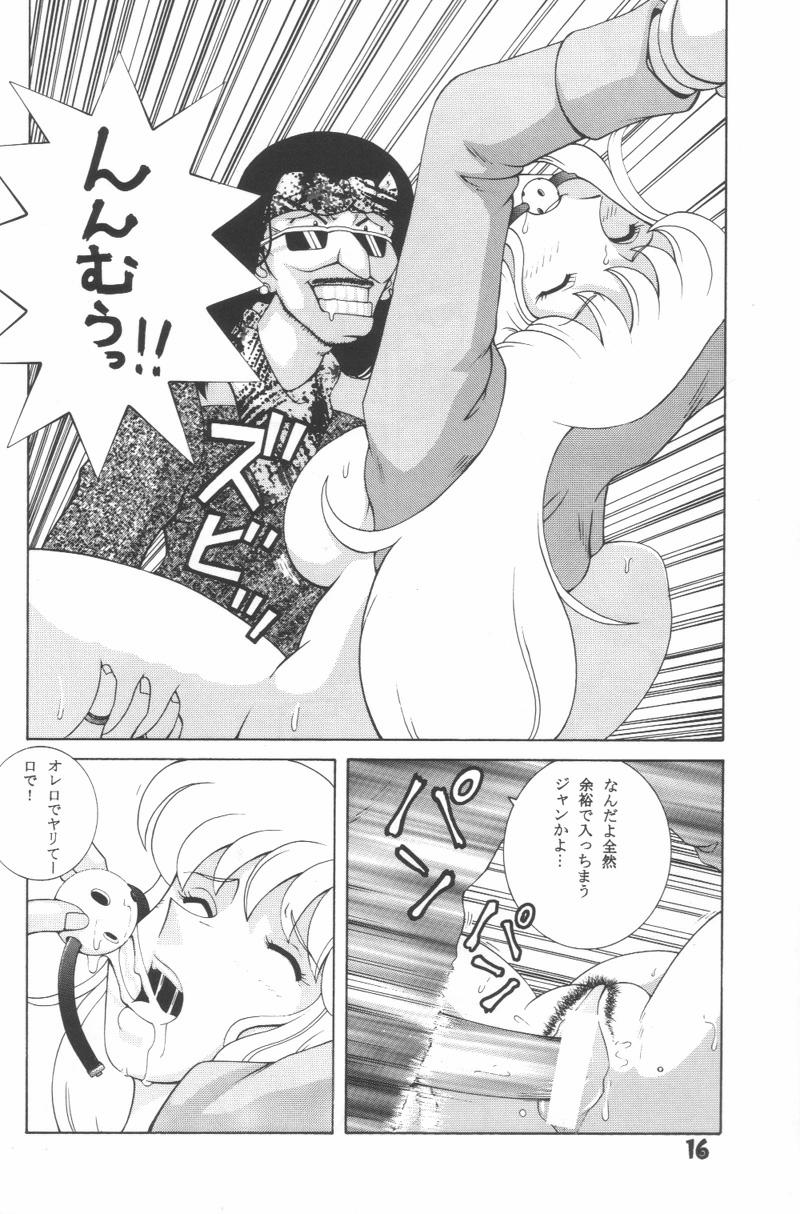 [Dynamite Honey (Machi Gaita)] Jump Dynamite! 7 (Kochira Katsushika Ku Kameari Kouen Mae Hashutsujo) - Page 15