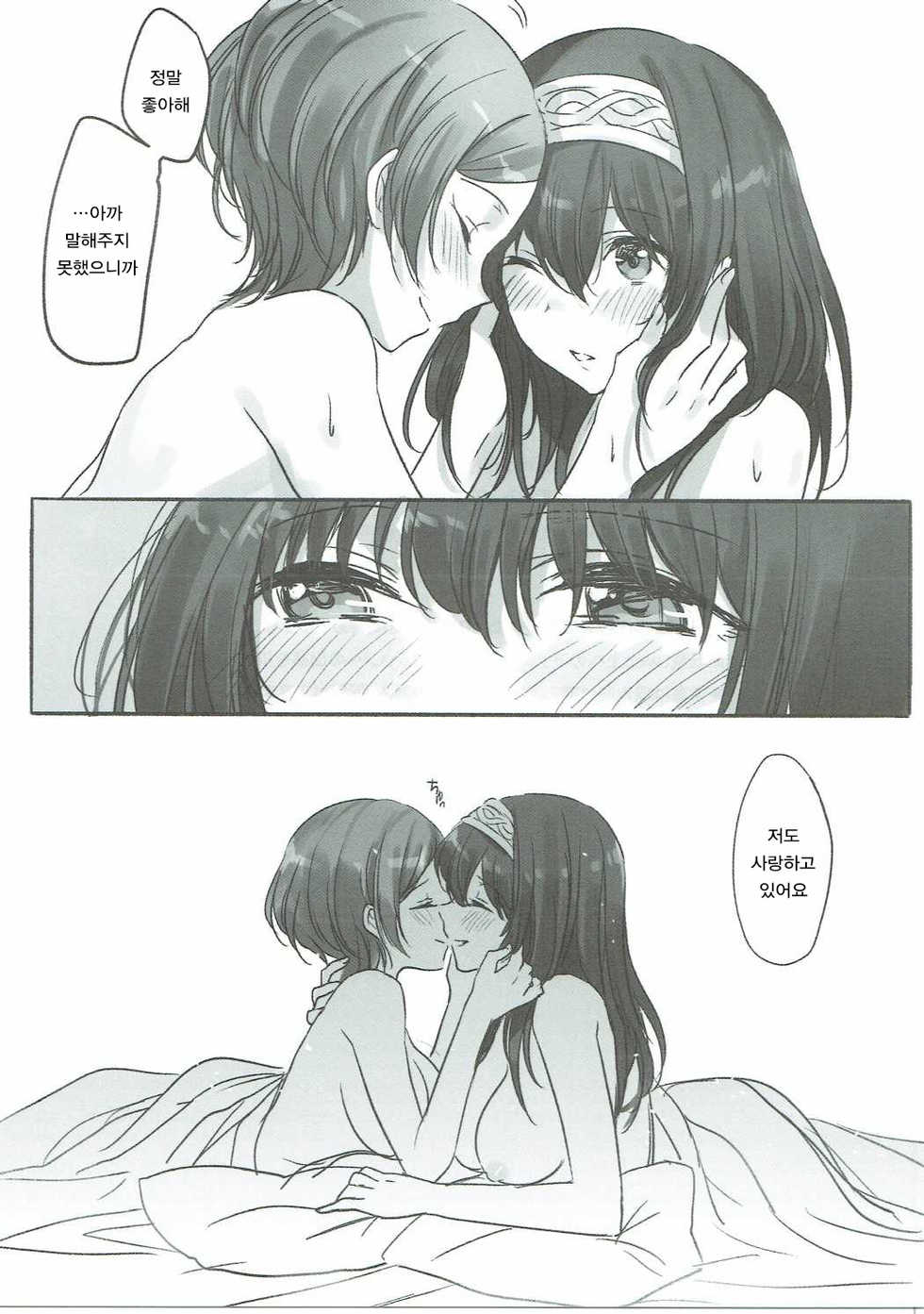(Utahime Teien 11) [Tsuki no Uragawa (Romi)] Kanade-san, Daitemo Yoroshii Deshouka | 카나데씨 안아도 괜찮을까요? (THE iDOLM@STER CINDERELLA GIRLS) [Korean] [홍미령] - Page 28