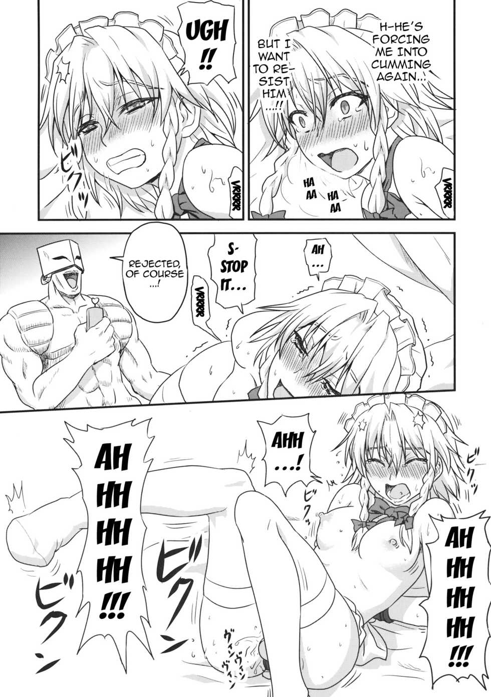 (C85) [Sumeragi Designs (Sumeragi Seisuke)] D4C continue (Touhou Project) [English] {doujins.com} - Page 20