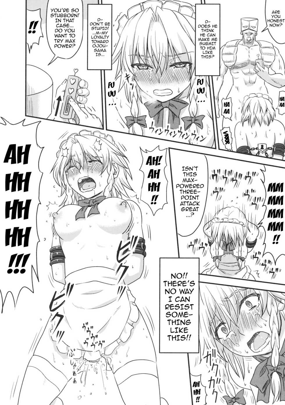 (C85) [Sumeragi Designs (Sumeragi Seisuke)] D4C continue (Touhou Project) [English] {doujins.com} - Page 21