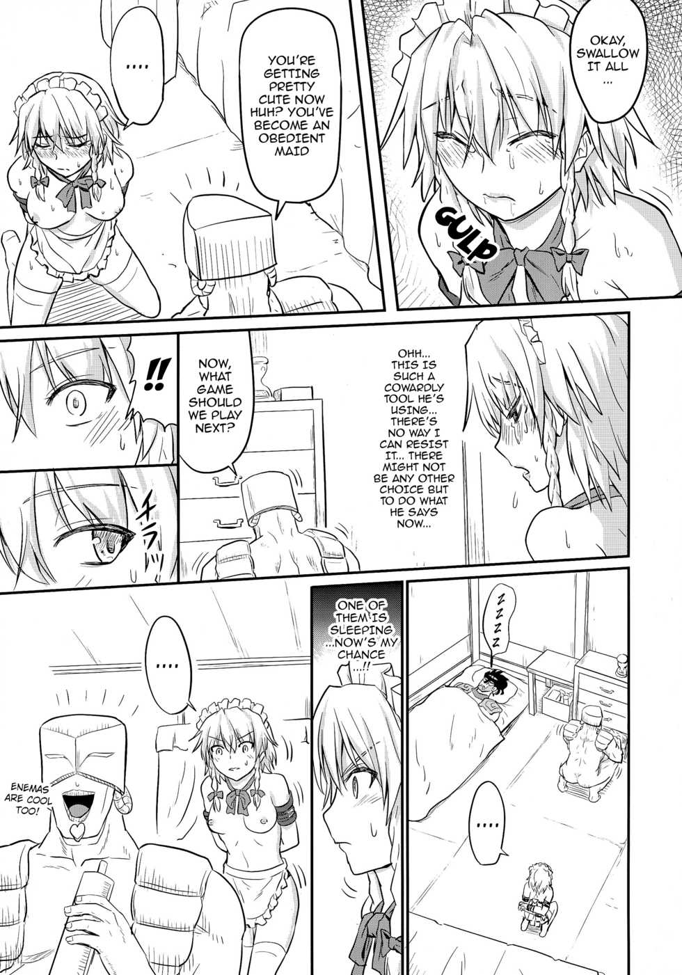 (Kouroumu 10) [Sumeragi Designs (Sumeragi Seisuke)] D4C continue again (Touhou Project) [English] {doujins.com} - Page 10