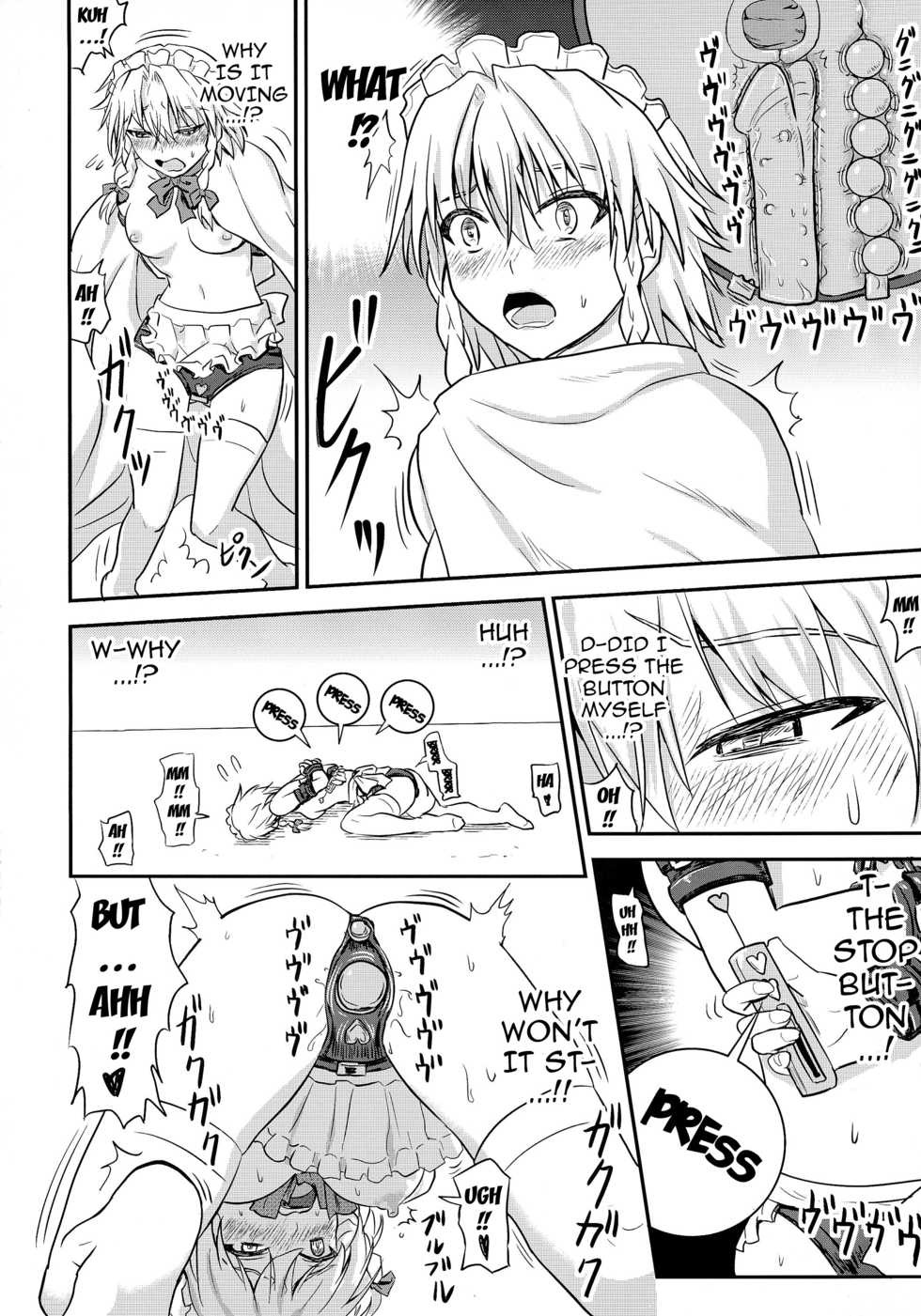 (Kouroumu 10) [Sumeragi Designs (Sumeragi Seisuke)] D4C continue again (Touhou Project) [English] {doujins.com} - Page 13