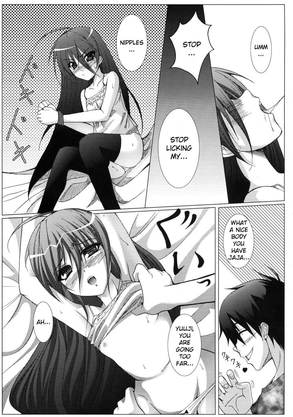 [BANDIT, Lapiss (K/DASH, SYU)] Karimofu (Shakugan no Shana) [English] - Page 11